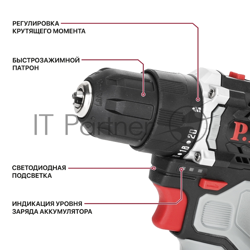 Дрель P.I.T. PBM12K-10B/2 X-DRIVER патрон:быстрозажимной реверс (PBM12K-10B/2)