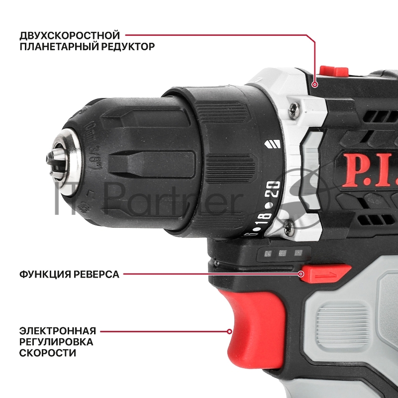 Дрель P.I.T. PBM12K-10B/2 X-DRIVER патрон:быстрозажимной реверс (PBM12K-10B/2)