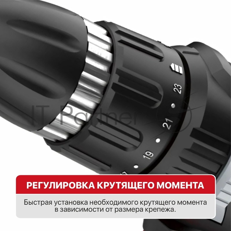 Дрель-шуруповерт P.I.T. PBM10-C3 400Вт патрон:быстрозажимной