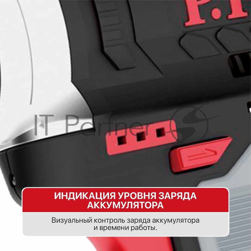 Гайковерт P.I.T. PIW12K-120A/1 аккум. патрон:квад.3/8