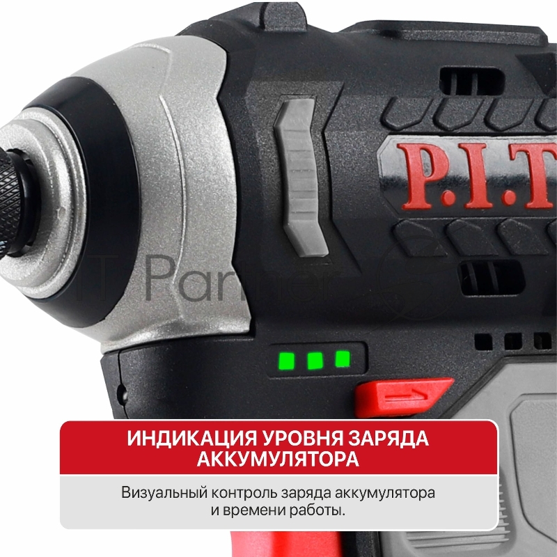 Винтоверт P.I.T. PSD12K-120A/1 аккум. патрон:шестигр.1/4