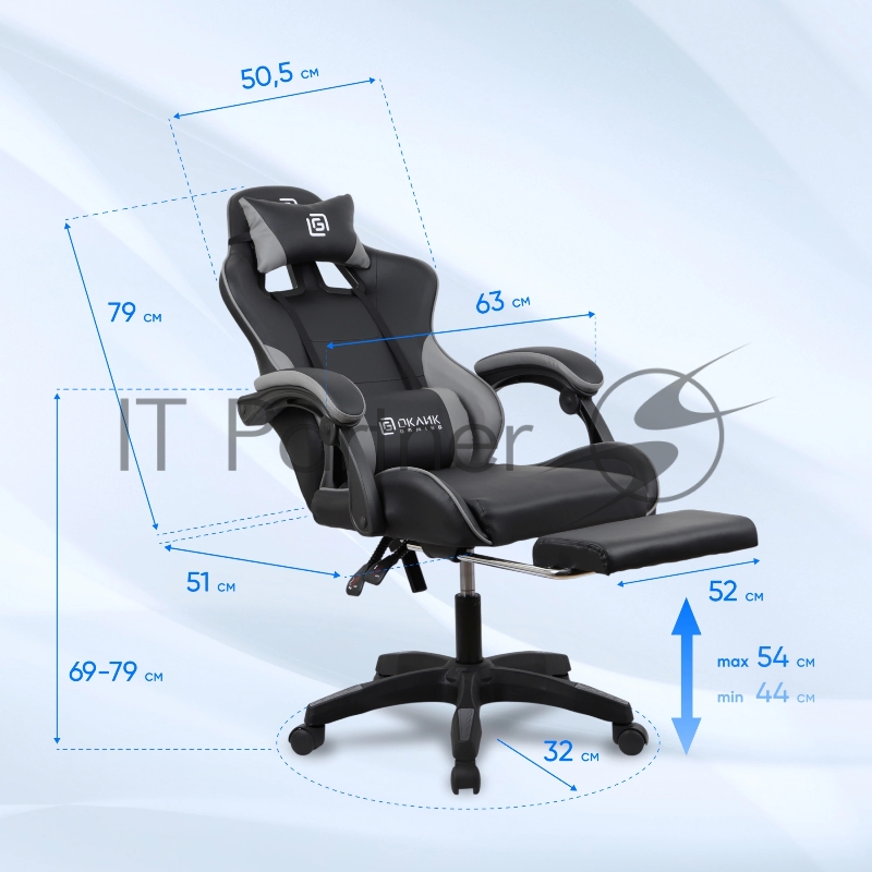 Кресло игровое Оклик Camper черный/серый