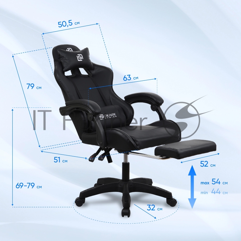 Кресло игровое Оклик Camper черный