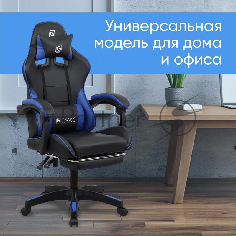 Кресло игровое Оклик Camper черный/синий