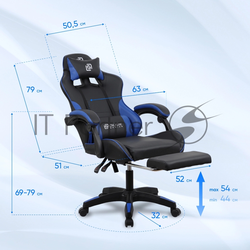 Кресло игровое Оклик Camper черный/синий