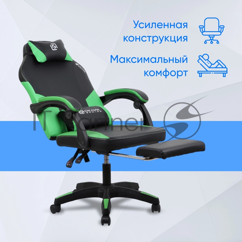 Кресло игровое Оклик Cooldown черный/зеленый