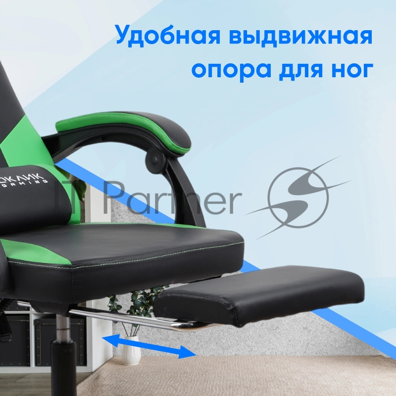 Кресло игровое Оклик Cooldown черный/зеленый