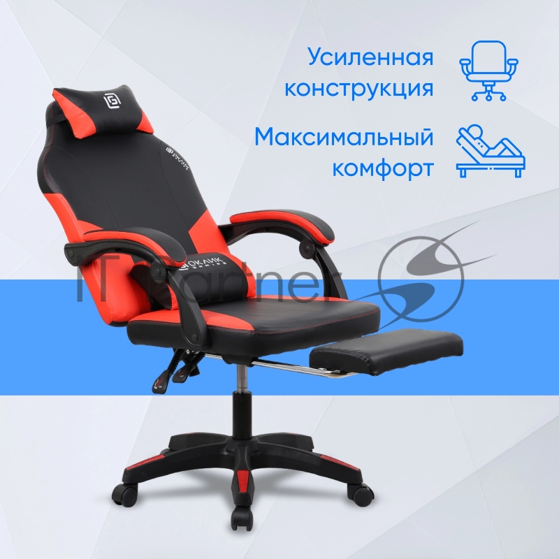 Кресло игровое Оклик Cooldown черный/красный