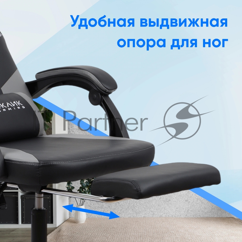 Кресло игровое Оклик Cooldown черный/серый