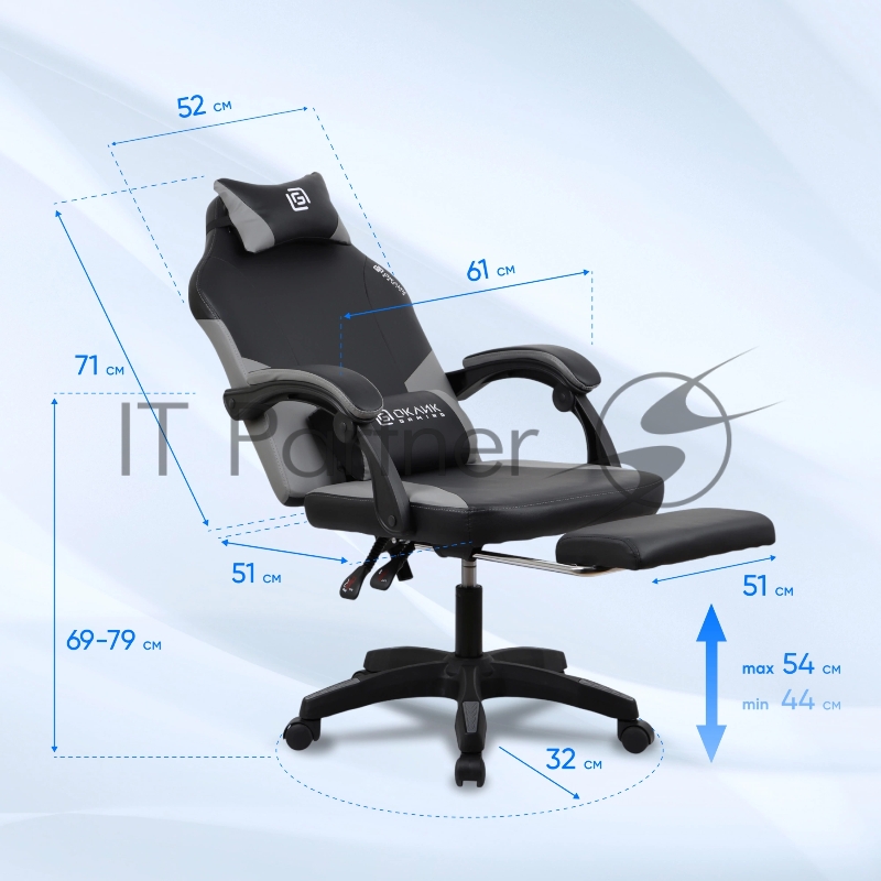 Кресло игровое Оклик Cooldown черный/серый