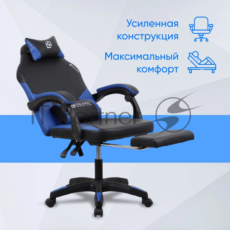 Кресло игровое Оклик Cooldown черный/синий
