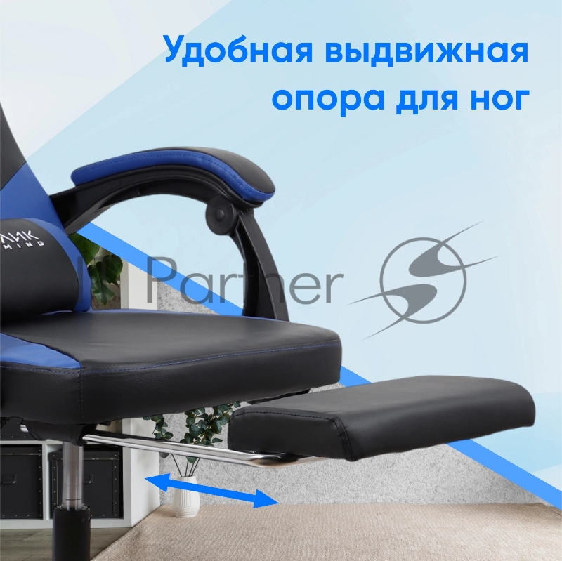 Кресло игровое Оклик Cooldown черный/синий