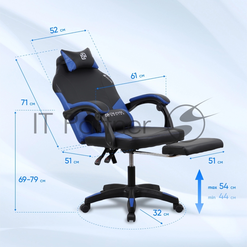 Кресло игровое Оклик Cooldown черный/синий