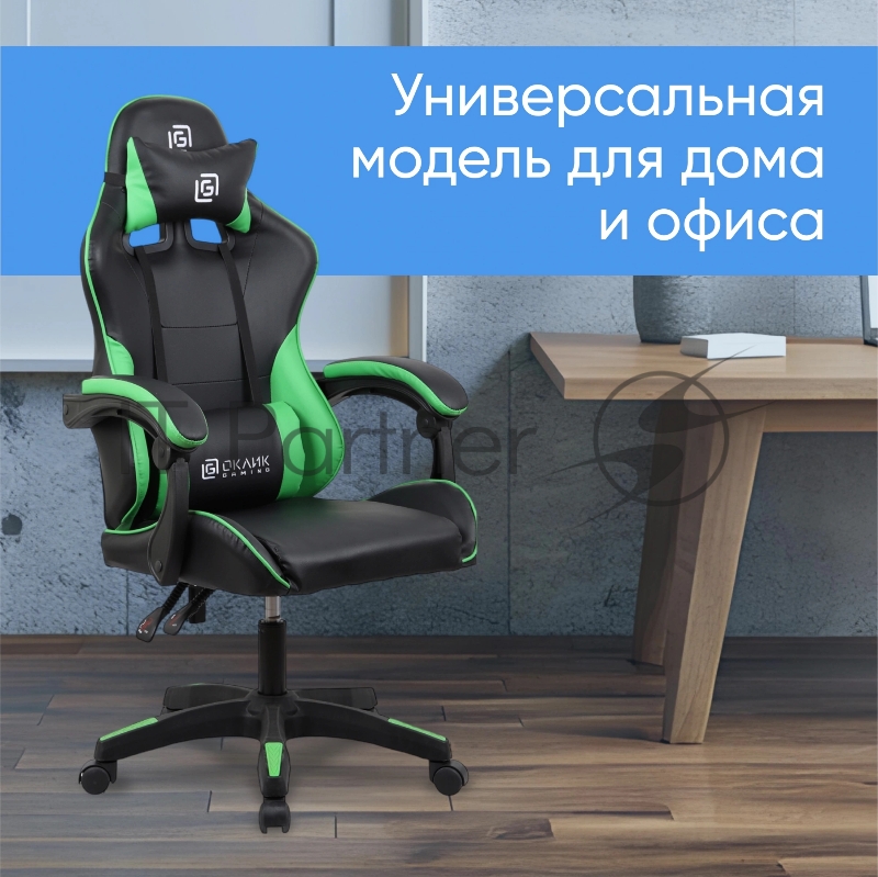 Кресло игровое Оклик Drifter черный/зеленый