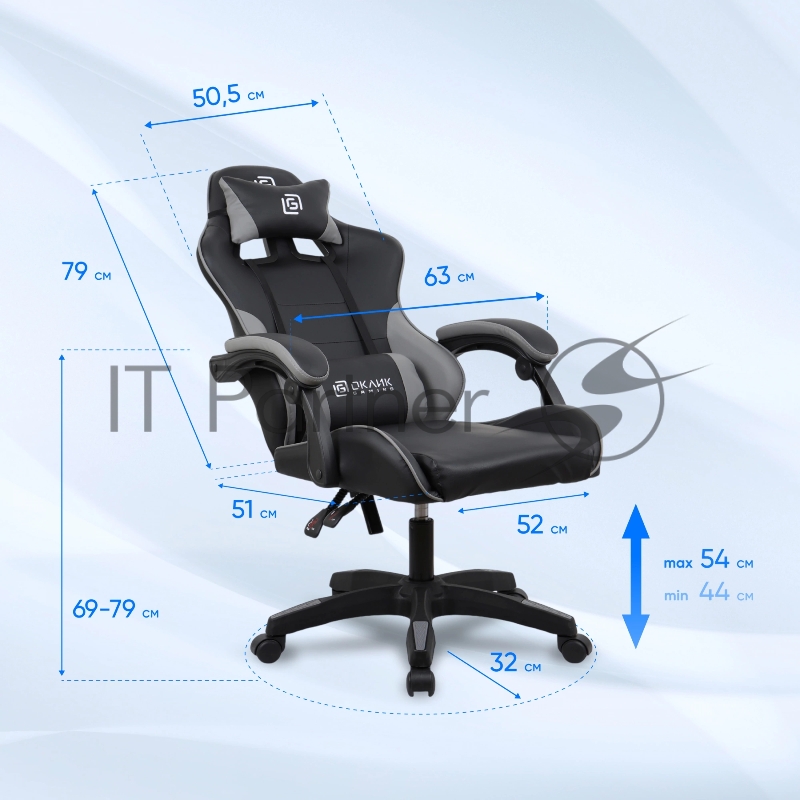 Кресло игровое Оклик Drifter черный/серый