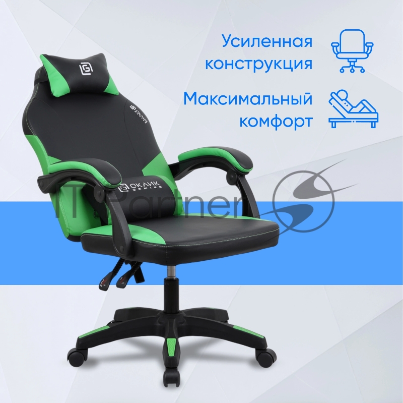 Кресло игровое Оклик Spirit черный/зеленый