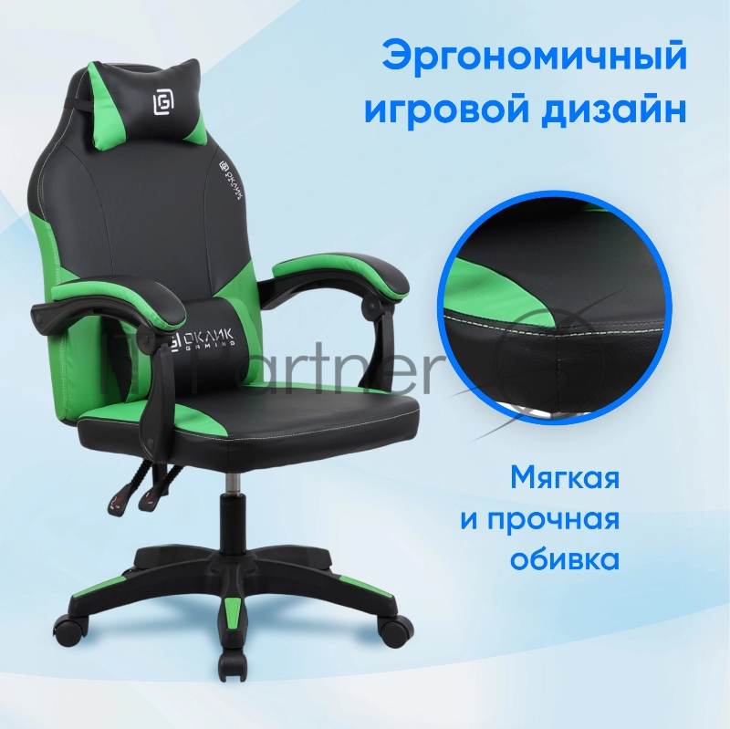 Кресло игровое Оклик Spirit черный/зеленый