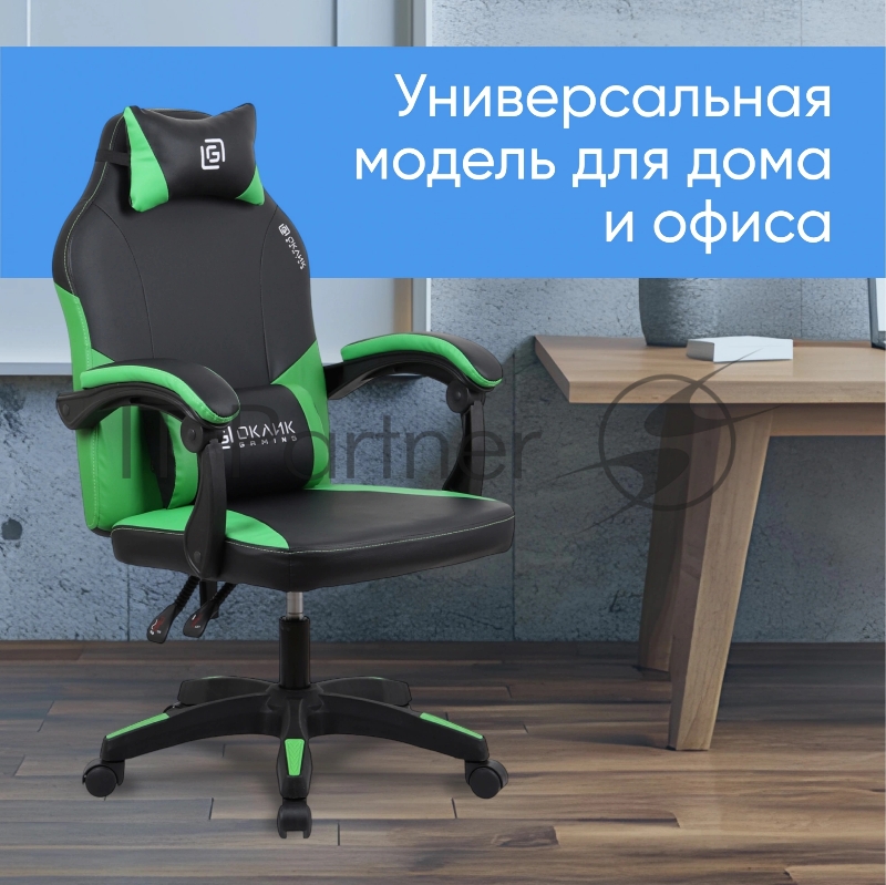 Кресло игровое Оклик Spirit черный/зеленый