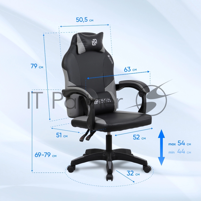 Кресло игровое Оклик Spirit черный/серый