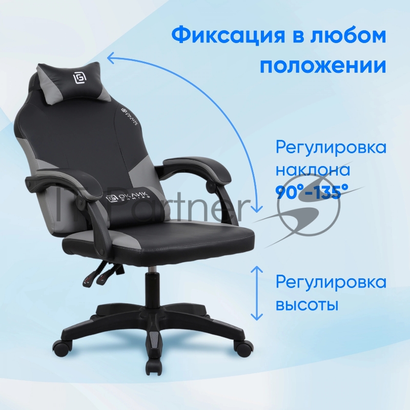 Кресло игровое Оклик Spirit черный/серый