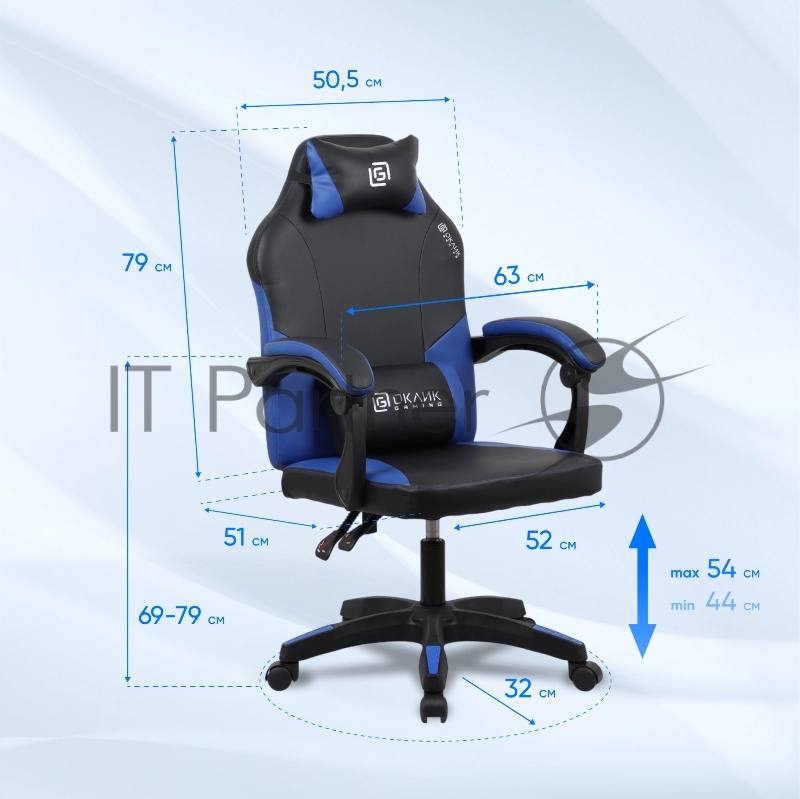 Кресло игровое Оклик Spirit черный/синий