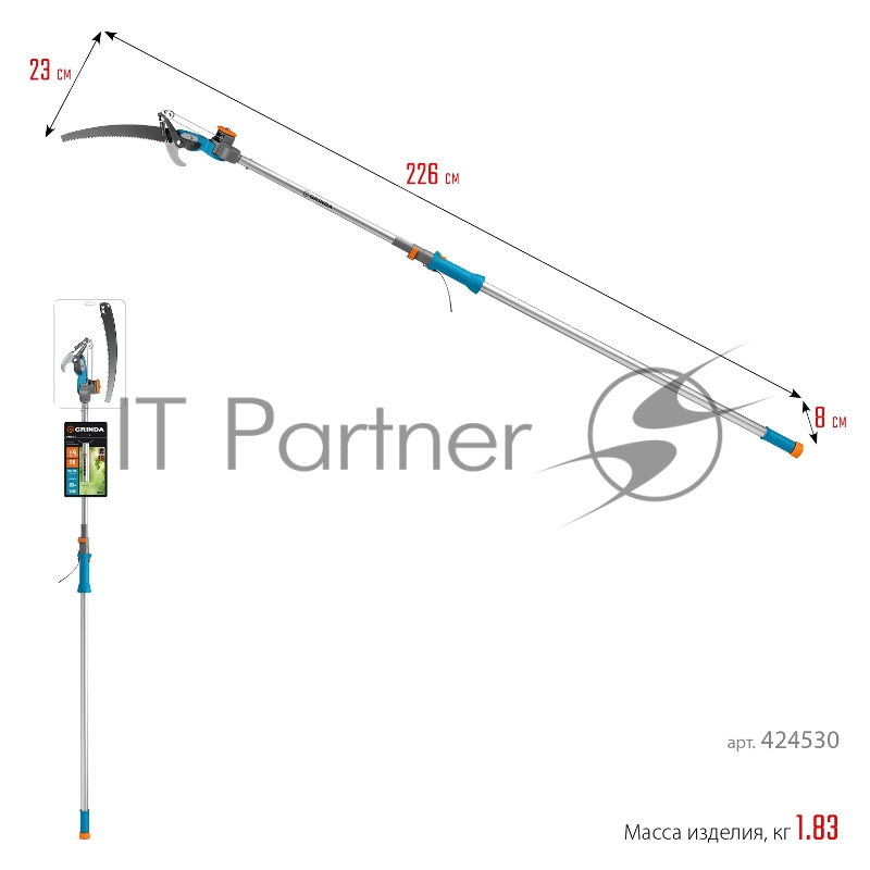Высоторез с пилой GRINDA GX-4000, длина 2-2,8 м, пила 350мм, рез до 30 мм, лезвия из нержавеющей стали, телескопический, PROLine (424530)