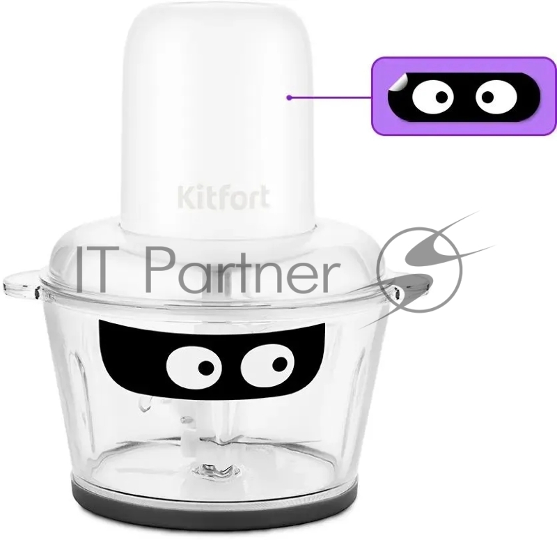 Измельчитель электрический Kitfort КТ-3519 1.8л. 300Вт белый