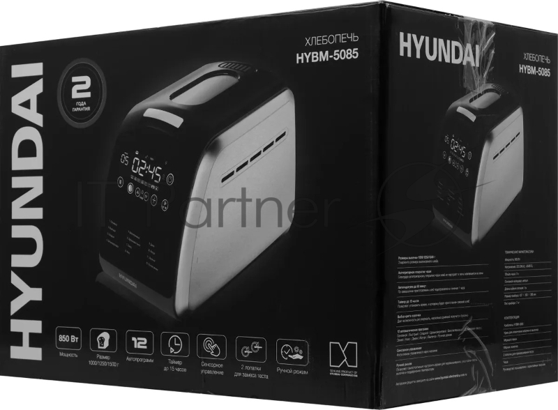 Хлебопечь Hyundai HYBM-5085 850Вт черный/серебристый