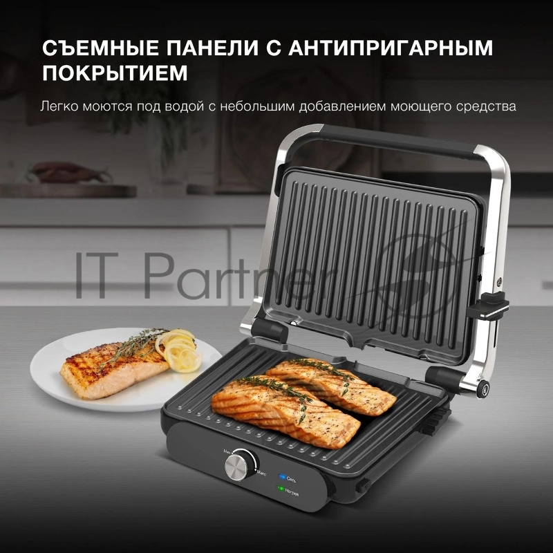 Электрогриль Hyundai HYG-3041 2000Вт черный/черный