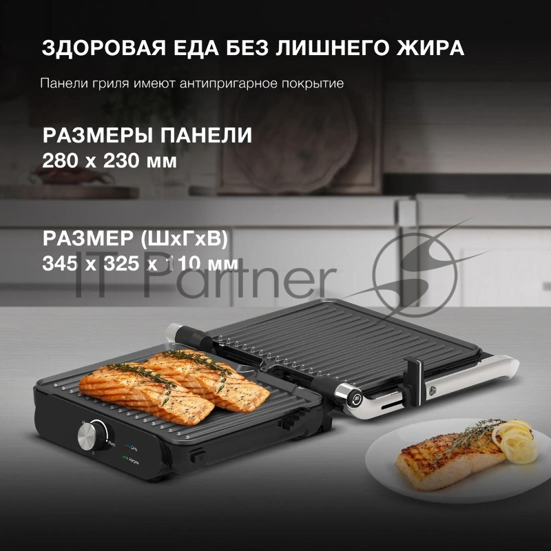 Электрогриль Hyundai HYG-3041 2000Вт черный/черный