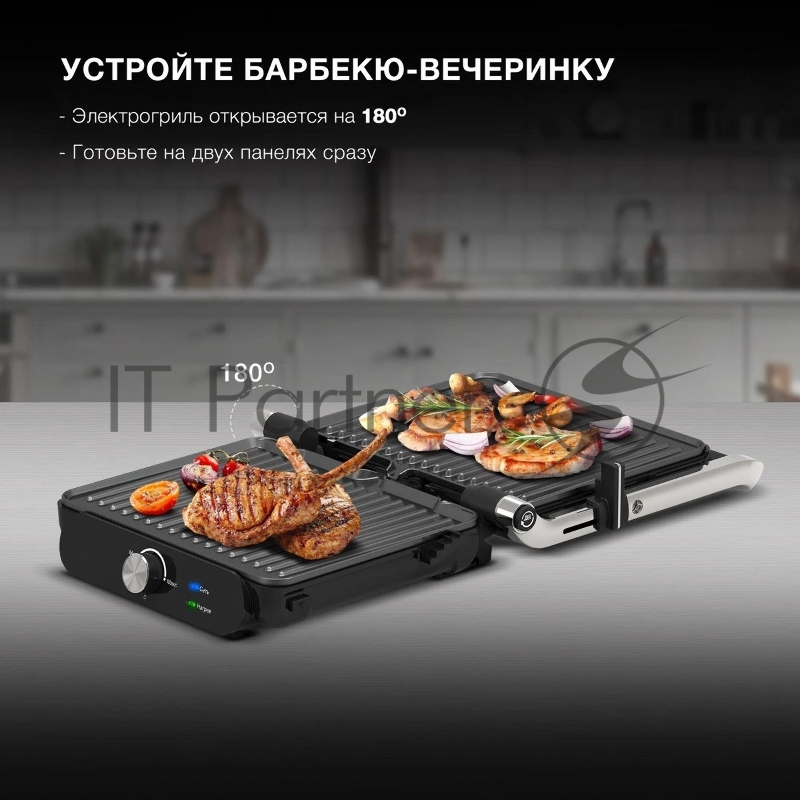 Электрогриль Hyundai HYG-3041 2000Вт черный/черный