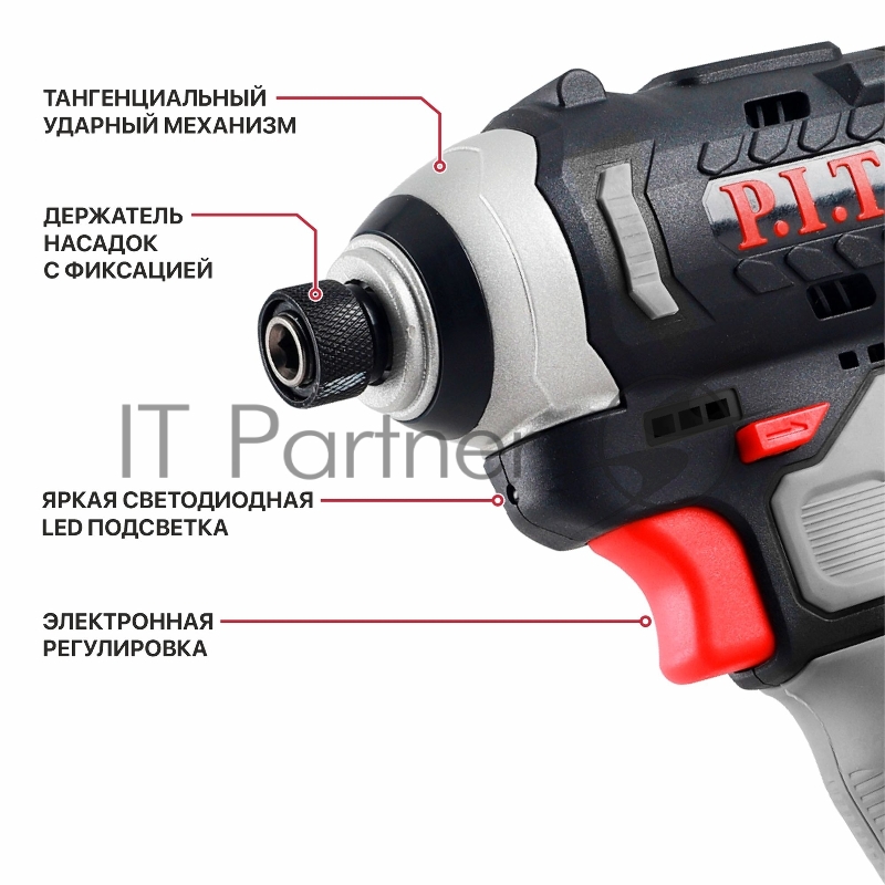 Винтоверт P.I.T. PSD12K-120A SOLO аккум. патрон:шестигр.1/4 (PSD12K-120A) серый