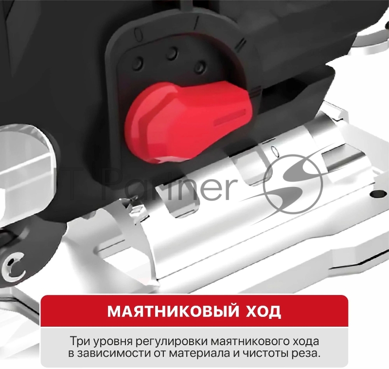 Лобзик P.I.T. PST90-C2 900Вт 3200ходов/мин от электросети