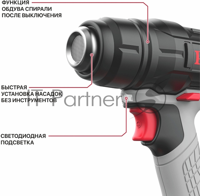 Технический фен P.I.T. PHG20H-550A SOLO темп.350/550С (PHG20H-550A) серый