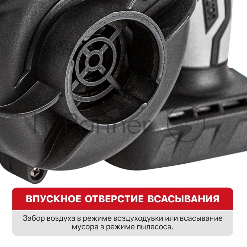 Воздуходувка P.I.T. PBO20H-300A SOLO черный