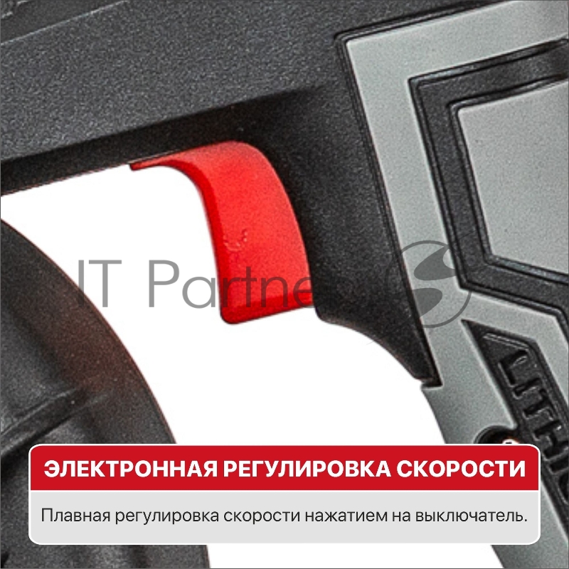 Воздуходувка P.I.T. PBO20H-300A SOLO черный