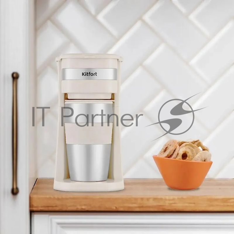 Кофеварка капельная Kitfort КТ-7317 750Вт бежевый/нержавеющая сталь