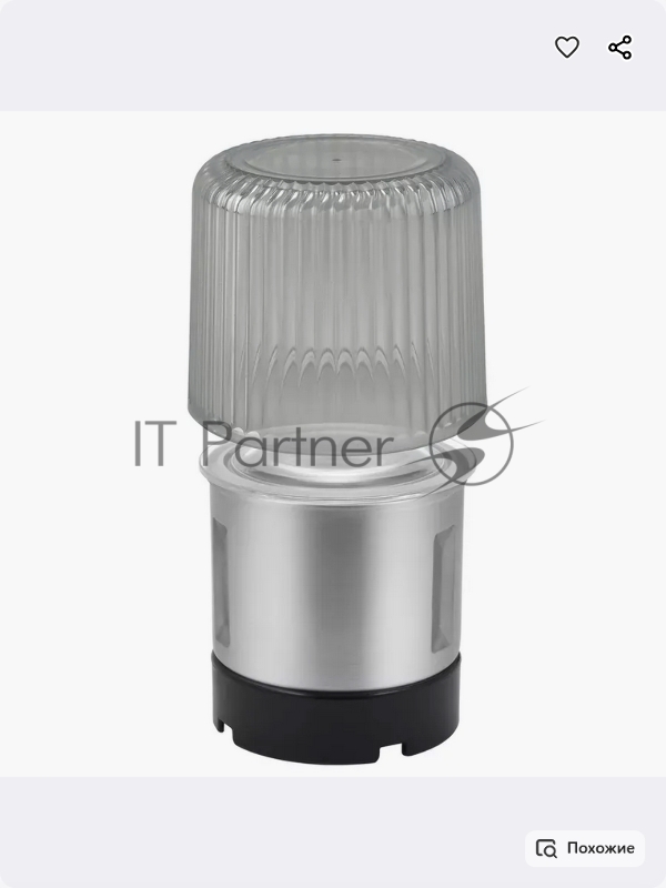 Кофемолка Vitek VT-8368 черный