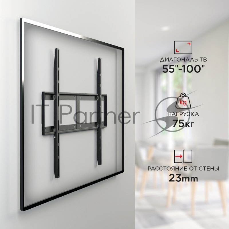 Кронштейн для телевизора Holder LCD-F8601-B черный 55-100 макс.75кг настенный фиксированный