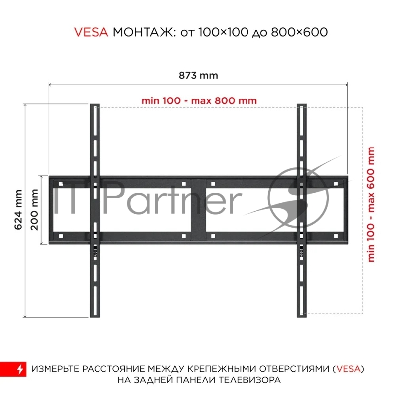 Кронштейн для телевизора Holder LCD-T8602-B черный 55-100 макс.75кг настенный наклон