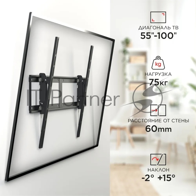 Кронштейн для телевизора Holder LCD-T8602-B черный 55-100 макс.75кг настенный наклон