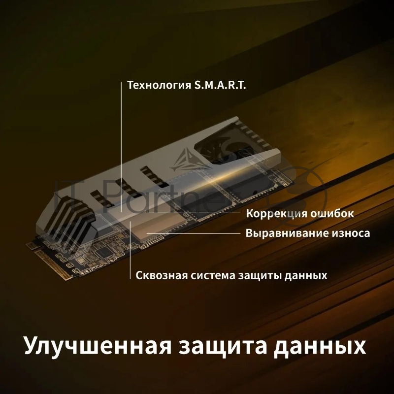 Накопитель SSD Patriot PCIe 5.0 x4 4TB PV553P4TBM28H PV553 M.2 2280