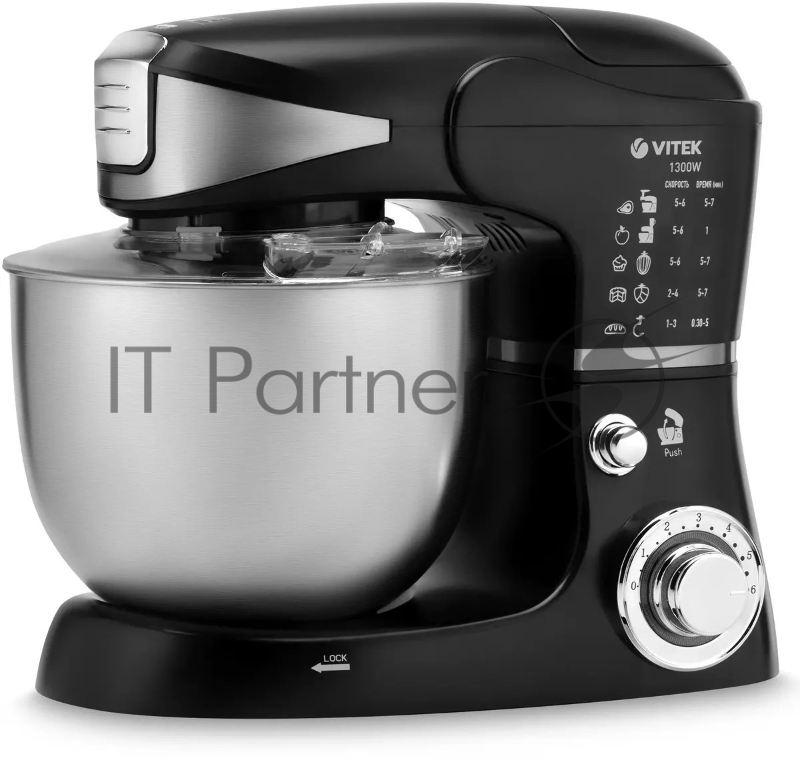 Кухонная машина VITEK VT-1446