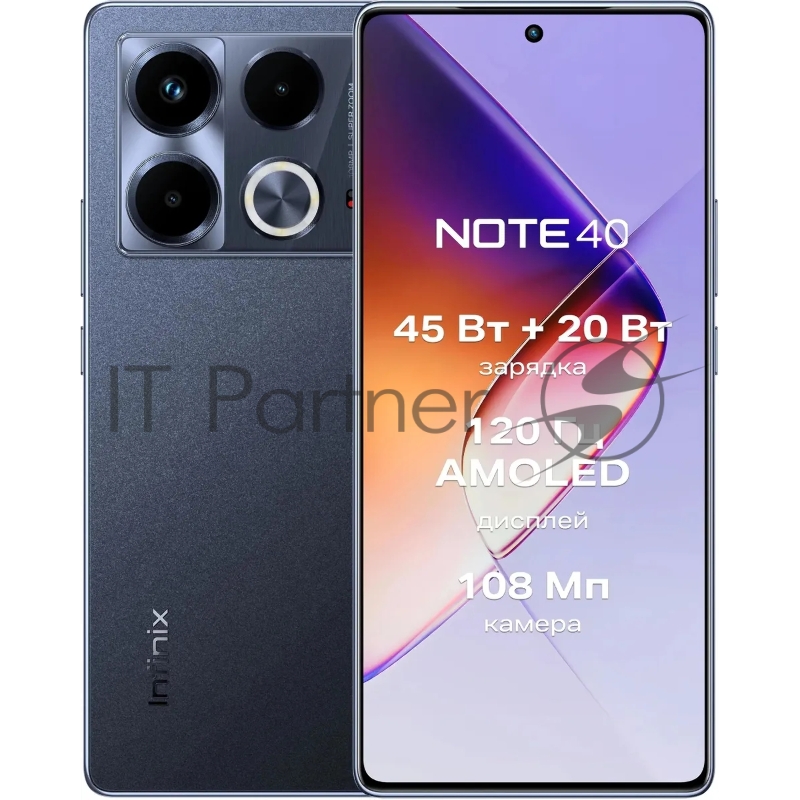 Смартфон Infinix Note 40, 8/256Gb, черный