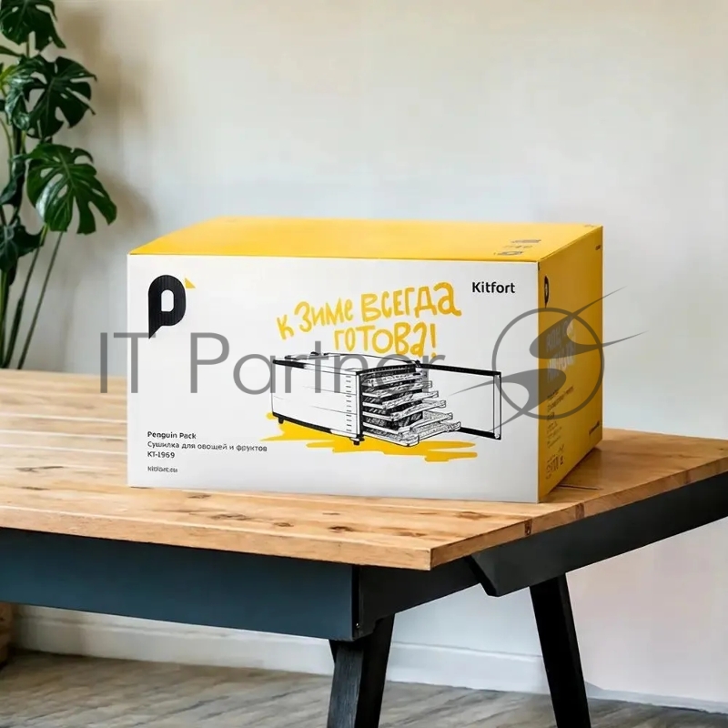 Сушка для фруктов и овощей Kitfort КТ-1969 18под. 800Вт черный