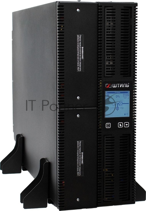 ИБП Штиль STR1110SL 8000Вт/10000ВА/IEC320 С13х8/IEC320 С19х2