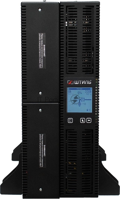ИБП Штиль STR1110SL 8000Вт/10000ВА/IEC320 С13х8/IEC320 С19х2