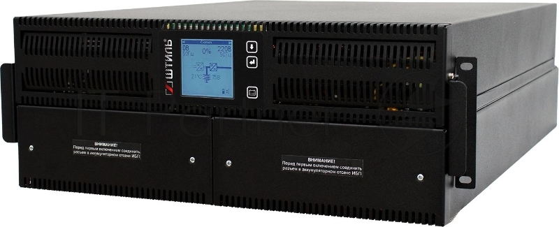 ИБП Штиль STR1110SL 8000Вт/10000ВА/IEC320 С13х8/IEC320 С19х2