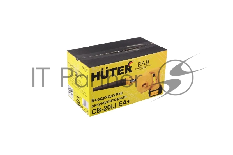 Воздуходувка аккумуляторная CB-20Li EA+ Huter (в комплекте с 1 АКБ и зу)