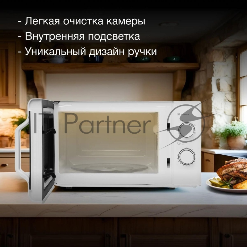 Микроволновая Печь Hyundai HYM-M2051 20л. 700Вт белый